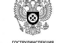 выкса.рф, Гострудинспекция проверяет достоверность информации о конфликте из-за зарплаты в Выксе